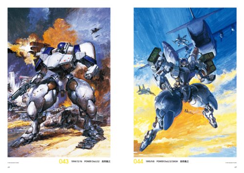 Cover image : KOGADO Visual Works 1985‐2008