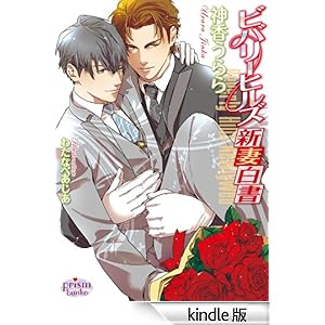 �r�o���[�q���Y�V�Ȕ��� �v���Y������