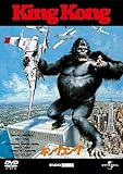 キングコング(1976) 【プレミアム・ベスト・コレクション\1800】 [DVD]