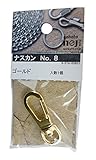八幡ねじ ナスカン No.8 ゴールド