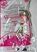 McDonalds 2010 Madame Alexander Hansel & Gretel (Hansel Doll) #6