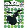 CD2枚付き はじめてのビッグバンド カラオケCDでジャズセッションを体感![ドラム編]