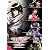 鋼鉄三国志 歌劇舞台~深紅の魂よみがえりしとき [DVD]