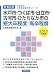 水戸市・つくば市・日立市・古河市・ひたちなか市の短大卒程度/高卒程度〈2013年度版〉 (茨城県の公務員試験対策シリーズ) 水戸市・つくば市・日立市・古河市・ひたちなか市の短大卒程度/高卒程度〈2013年度版〉 (茨城県の公務員試験対策シリーズ)