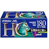 Victor 180分ビデオテープ3本パック(ハイグレード) [3T-180HGK]