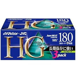 Victor 180分ビデオテープ3本パック(ハイグレード) [3T-180HGK]