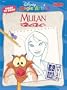 How to Draw Disney's Mulan