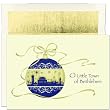Bethlehem Ornament Religious Christmas Cards -
