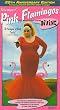 Pink Flamingos [Import]