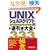 UNIX�V�F���X�N���v�g�t������S333�̋ɈӁ\Linux,FreeBSD,Solaris,Mac OS X�Ή�