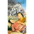 Good Earth, the
