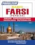 Farsi Persian, Basic: Learn to Speak and Understand Farsi Persian with Pimsleur Language Programs