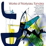 田中範康作品集 小林靖子