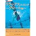 �����b�N�X�X�C�~���O �N���[���� (KONAMI Sports Books)