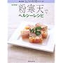 �����! �����V�Ńw���V�[���V�s (NHK���傤�̗����V���[�Y)