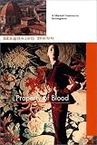 Property of Blood