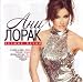 Ani Lorak-The Best Songs