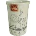 Toothbrush Cup Ephemera French Letters