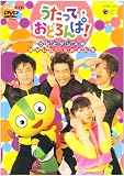 NHK �������� ���ǂ���! ~�����ƃ_���X�̂䂩���ȂȂ��܂���~ [DVD]