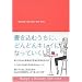 Happy&Beauty diet note