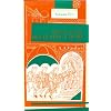 History of the Byzantine Empire: Vol. 2, 324-1453
