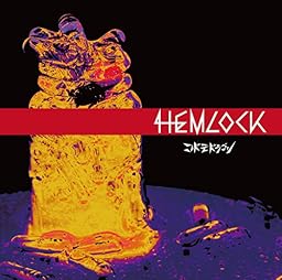 HEMLOCK【A:初回限定盤】