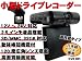 DVR-001����ǽ�ɥ饤�֥쥳���������Ͽ��(�ֺܥ����)����120�٥��ư�θ��ε�ǽ�������Ÿ���