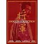 The Shogun Collection