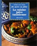 La Cuisine juive tunisienne... de m�r...