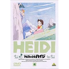 �A���v�X�̏����n�C�W(4) [DVD]