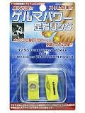 ゲルマパワー足指リング(Yellow)の画像