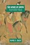 The House of Earth (Oriental Novels of Pearl S. Buck): The Good Earth, Songs, and A House Divided