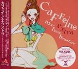 Caffeine extra more flavor bossa case 画像