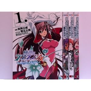 �։�̃��O�����W�F ~�Ō��̃������A~ �R�~�b�N �S4�������Z�b�g (�����O�K���K���R�~�b�N�X)