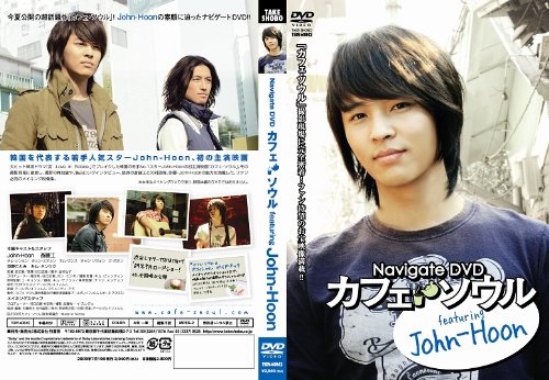 Cover image : Navigate DVD “カフェ・ソウル” featuring John-Hoon