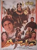 Ajooba [DVD]