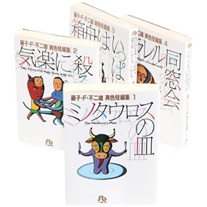 ���q�EF�E�s��Y�ِF�Z�� ���ɔ� �R�~�b�N �S4�������Z�b�g (���w�ٕ���)