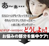 リコピノソワン おもわずチューSET