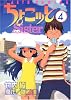 ちょこッとSister 4 (4)