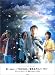 <STRONG>彩~Aja~/FRIENDS/夢見るアニバーサリー</STRONG> <STRONG>サザンオールスターズ・原由子&ALL</STRONG> <STRONG>STARS―ピアノ・ソロ&ギター弾き語り</STRONG>