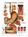 Understanding Ulcers Anatomical Chart Unmounted Paper