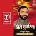 Kehu Ka Dihal E Kori Chunariya at MP3 downloads for the name: 51YW0HcgckL._SL75_