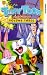 Produkt-Bild: Steven Spielberg Presents... Tiny Toon Adventures [VHS] [UK Import]