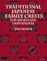 Traditional Japanese Family Crests for Artists and Craftspeople (Dover Pictorial Archive)