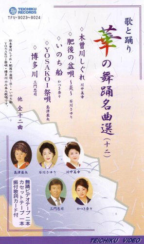 吉野めぐみのアイテム画像
