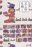 ISBN:412204264X