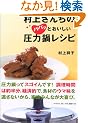 ���コ�񂿂̃p�p�b�Ƃ����������͓烌�V�s