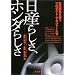 ���Y�炵���A�z���_�炵���\���i�J����S���v���_�N�g�E�}�l�W���[����