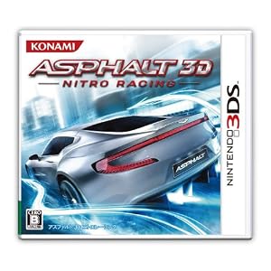 アスファルト3Dニトロレーシング