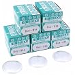 50 Plastic Watch Crystals Watchmakers Dome Parts 31.4mm